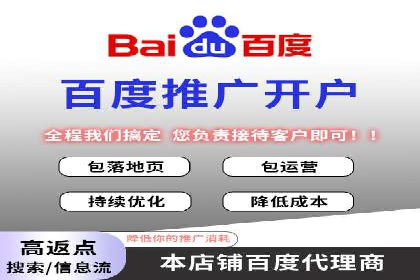 某企业SEM推广代运营全流程详解